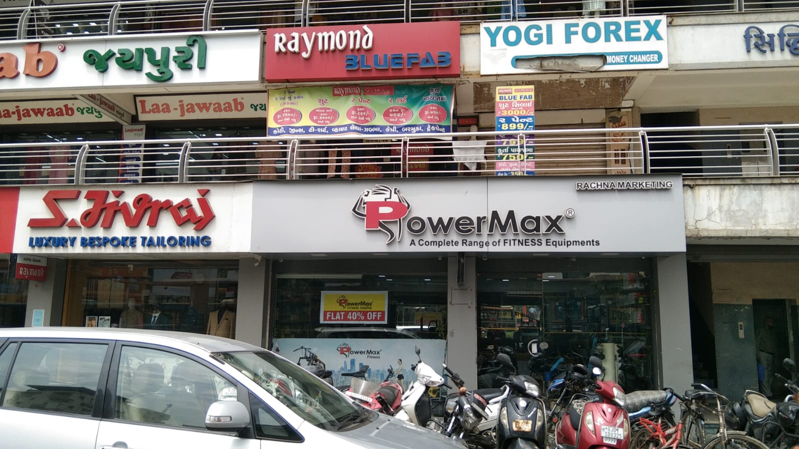 PowerMax Fitness Exclusive Showroom in Ahmedabad